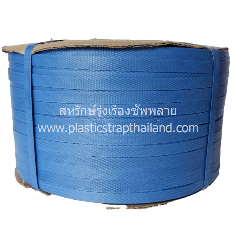 โรงงานผลิตสายรัดพลาสติก สีน้ำเงิน