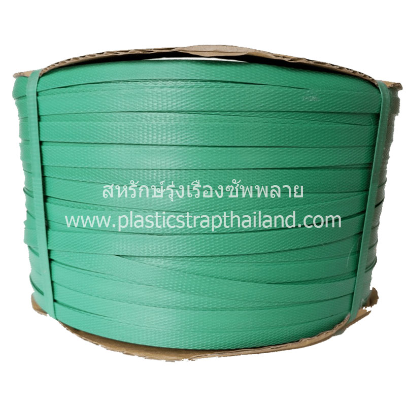 โรงงานผลิตสายรัดพลาสติก สีน้ำเขียว